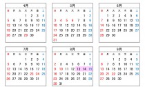 カレンダー令和2年_page-0001