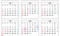 R4カレンダー(HP用)jpg