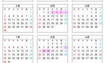 R5カレンダー(HP用)jpg